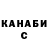 Дистиллят ТГК жижа Natali Frolova