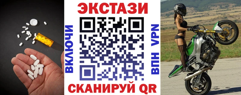 ЭКСТАЗИ бентли  Холмск 