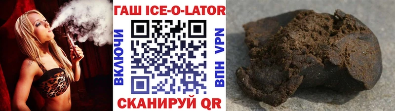 мега как войти  мориарти наркотические препараты  Холмск  ГАШ хэш  где купить  