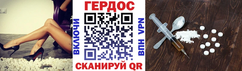 Героин герыч  Холмск 