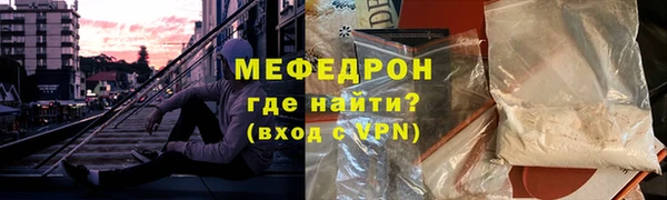 mdpv Армянск