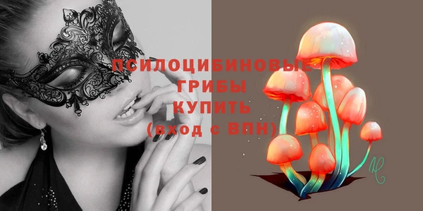 кристаллы Аркадак