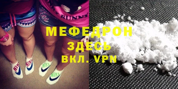 метамфетамин Арсеньев