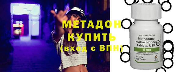 кристаллы Аркадак