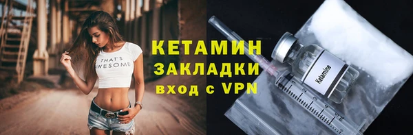 mdpv Армянск