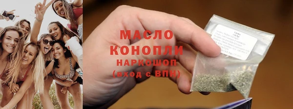 mdpv Армянск