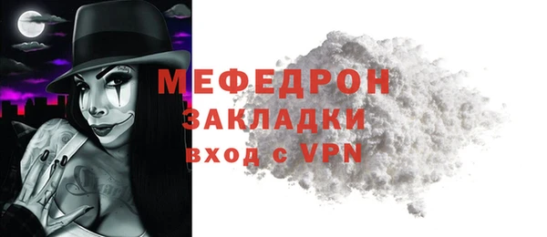 mdpv Армянск