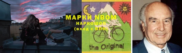 стафф Балахна