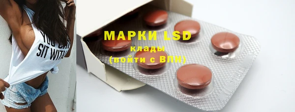 метамфетамин Арсеньев