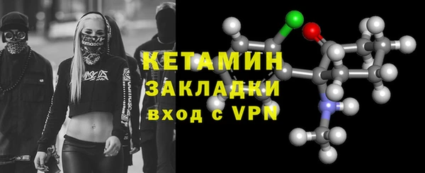 кристаллы Аркадак