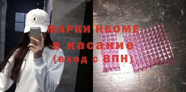 mdpv Армянск