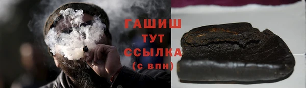 метамфетамин Арсеньев