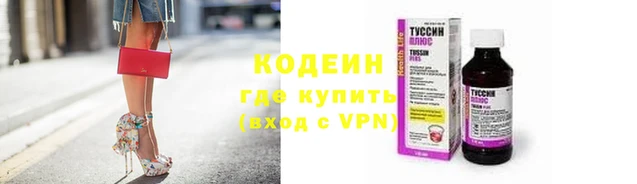 метамфетамин Арсеньев