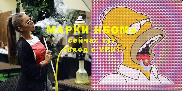 метамфетамин Арсеньев