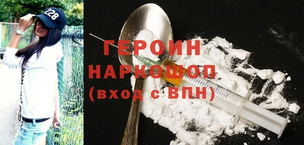 кокаин колумбия Балабаново