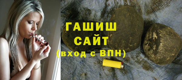 кристаллы Аркадак