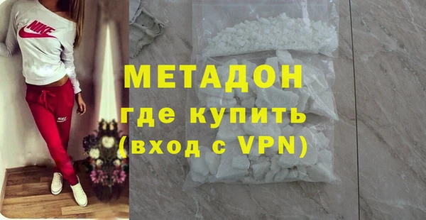 кристаллы Аркадак