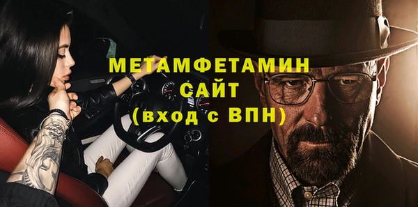 кристаллы Аркадак