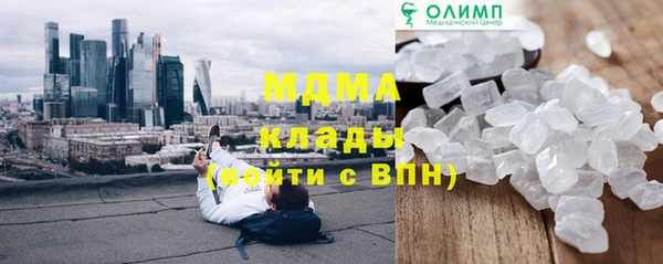 метамфетамин Арсеньев