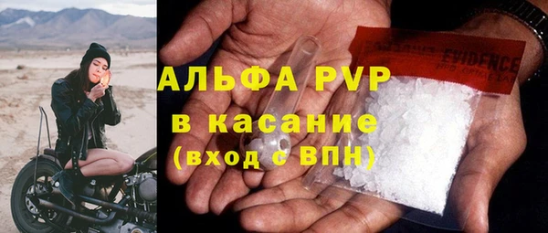 метамфетамин Арсеньев