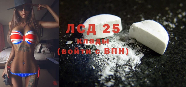 метамфетамин Арсеньев
