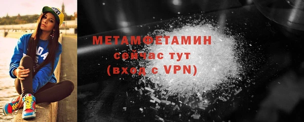 mdpv Армянск
