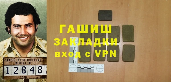 кристаллы Аркадак