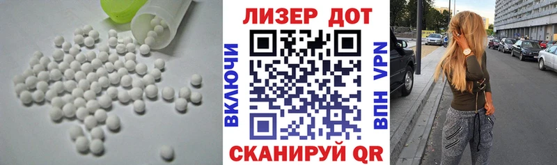 ссылка на мегу как войти  Холмск  ЛСД экстази кислота 