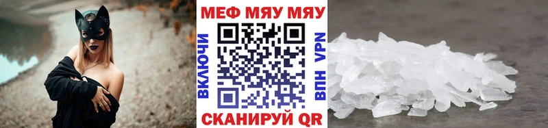 продажа наркотиков Холмск МЕФ кристаллы
