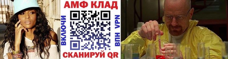 Метамфетамин пудра  магазин продажи   Холмск 