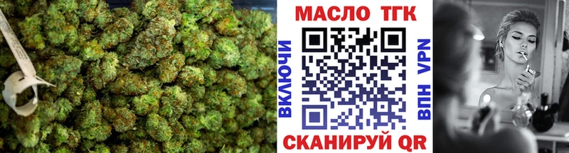 Дистиллят ТГК Wax  закладка  Холмск 